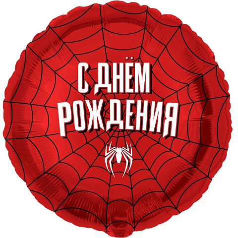 Шар фольгированный, Сатин Машинка 56 см