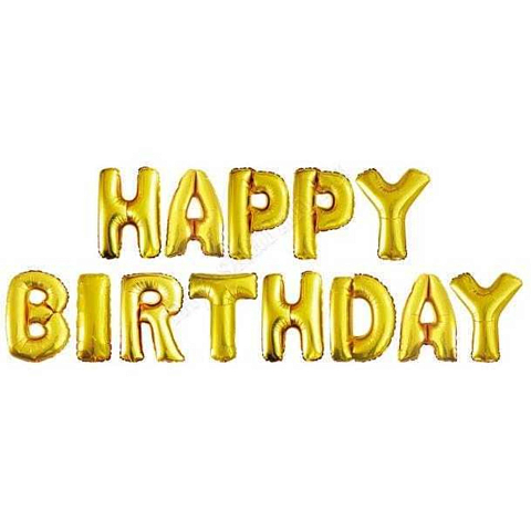 Надпись  Happy  Birthday золото 41 см ПОД ВОЗДУХ!!!!!!!!!