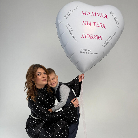 Шар Сердце 91 см с фразами наших мам.